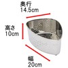 Takagi Antibacterial Stainless Steel Triangle Corner, Made in Japan