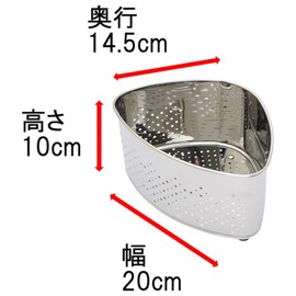 Takagi Antibacterial Stainless Steel Triangle Corner, Made in Japan