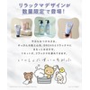 DROAS Clay Clear Wash (Rilakkuma Collaboration) Citrus Lilac Scent