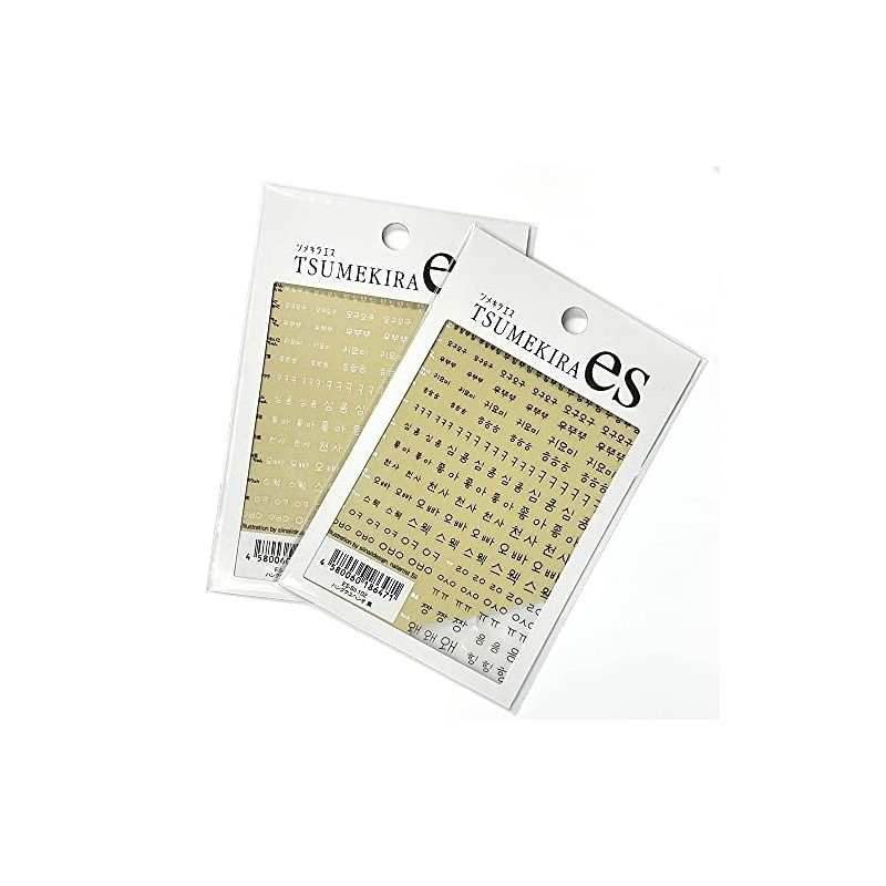 Nail Stickers Korean Messages Set of 2 with Description Black