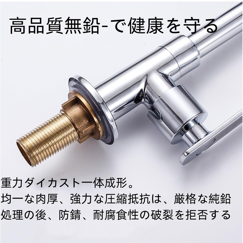 Kitchen Swivel Faucet with Cold Water Hose, Stainless Steel (AA)
