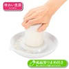 Shimomura Kougyou Flavor Restaurant Ceramic Grater ASO-616