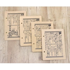 Japanese Wooden Puzzle Picture Book The Beginning of the Chinese Zodiac