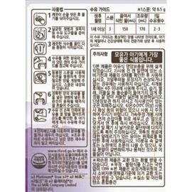 New Origin A2 Platinum powdered milk stage 3 900g 1 unit (12 months~) / 뉴오리진 a2플래티넘 분유 3단계 900g 1개 (12개월~)