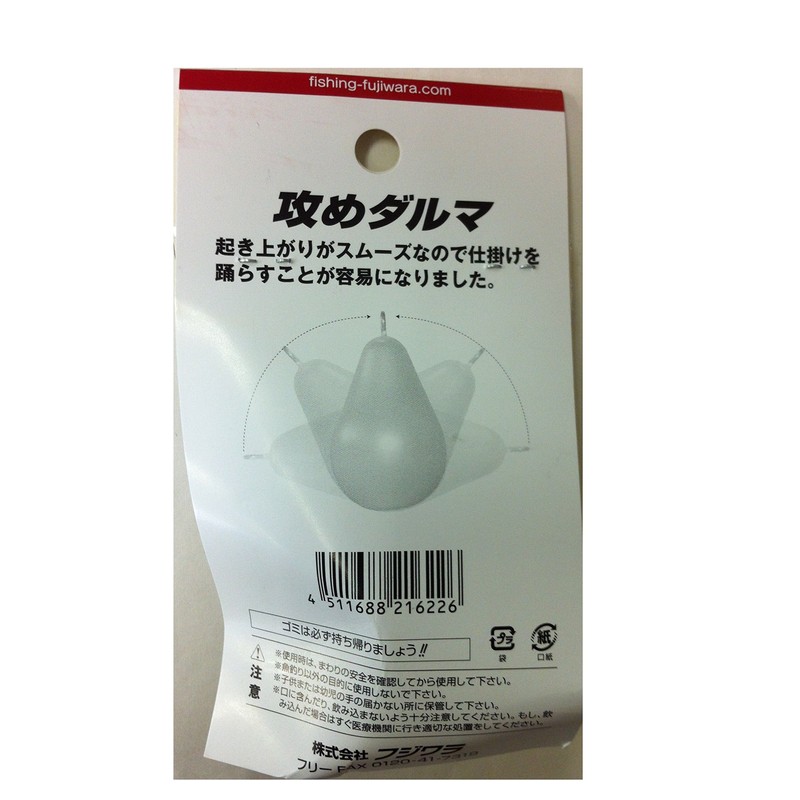 フジワラ(FUJIWARA) 攻メダルマ 80号 ゴールド