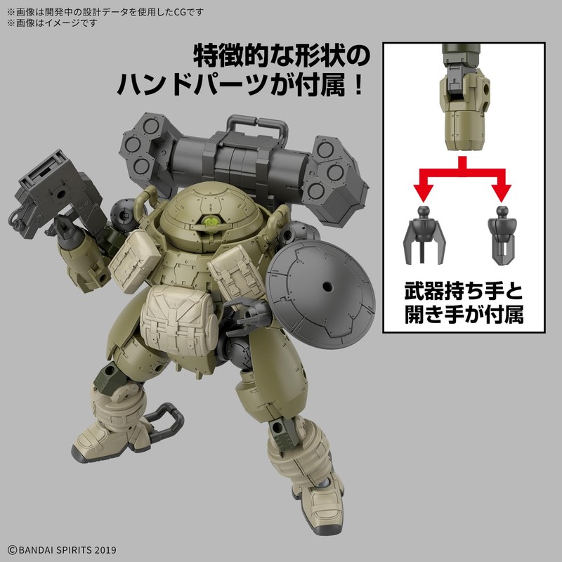 Bandai Spirits bEXM-6 1.2 inches (30 mm) Round Nova I