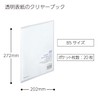 コクヨ ファイル クリヤーブック キャリーオール 固定式 B5 20ポケット クリア ラ-5T