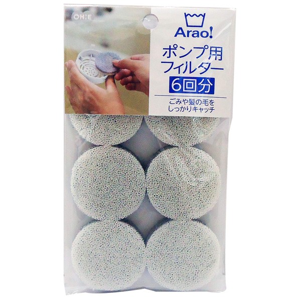 Ohe Pump Filter, White, Height 5.9 x Width 3.9 x Depth 0.5 inches (15 x 10 x 1.2 cm), Arao! Garbage Hair Catch, Made in Japan, 6 Pieces