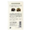Kameyama Incense-like Stick Incense, Musk & Rosewood Scent, Approx. 50g,