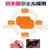 High Conductivity Gel Sheet Replacement Pad CAMORF Replacement Gel Pad