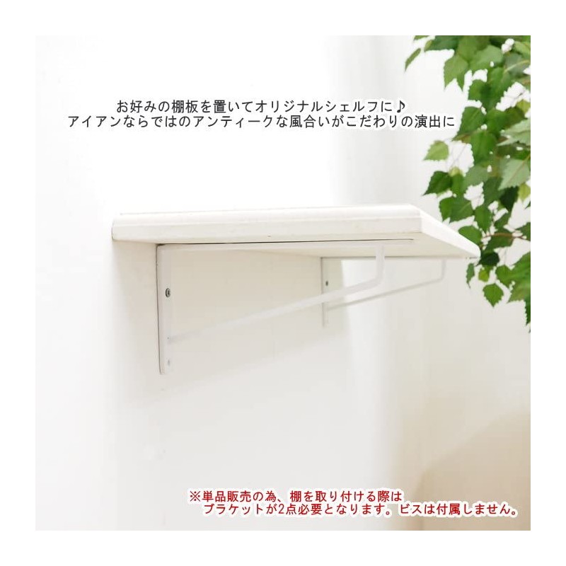 POSH LIVING 63855 Bracket, Black, M