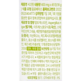 Cicolab Cicofit 400mg x 45 tablets x 4 boxes, 60-day supply / 씨코랩 씨코핏 400mg x 45정 x 4박스 60일분
