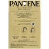 Pantene Treatment Thick Treatment Program 0.5 oz (15 g) x