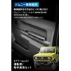 Carmate NZ267Z Armrest Driver Passenger Jimny (JB64) Jimny Sierra (JB74)
