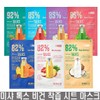Missha Tox Vegan Cold-Pressed Sheet Mask 27g / 미샤 톡스 비건 착즙 시트 마스크 27g