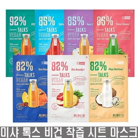 Missha Tox Vegan Cold-Pressed Sheet Mask 27g / 미샤 톡스 비건 착즙 시트 마스크 27g