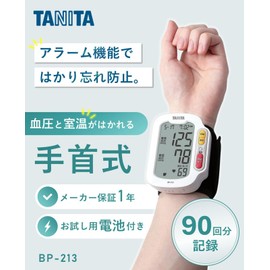 Tanita BP-213-WH Wrist Blood Pressure Monitor, White