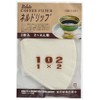 Neldrip Coffee Filter, 2-Pack, 102, For 2 to 4 People