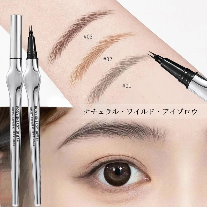 SWEET NIGHT Eyebrow Pencil, Double Crossed Eyebrow Pen, 0.01MM Tip,