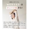 Collatein コラテイン プロテイン コラーゲン ビタミン protein タンパク質 置き換えダイエット ピーチティー味