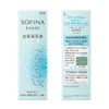 sofina beaute highly moisturizing emulsion moist 60g