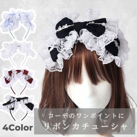 HARGIO Women's Headband, Hair Accessory, Headdress, Ribbon, Lace, Black, White, Red, Blue, Black, White, Red, Light Blue, Mass Production, Princess, Korea, Lolita, Gothic Lolita, Girly, Hair Accessory, Cute, Stylish, Popular (Light Blue)