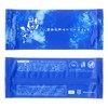 Kyushu Shikko Cool Hot Towel, Super Cool, Alcohol, Menthol Blend,