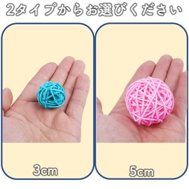 Lubonarie Munche Balls Bird Toys Toy Parakeet Toy Cockatiel Buddy Birds Bait 3cm 5cm (Multicolor 5cm 18pcs)