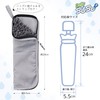 Yamazaki Sangyo 200810 200801 Umbrella Case, Umbrella Cover, Water Absorbent,