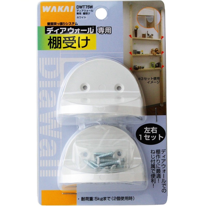 WAKAI, Shelf Support for the Diawall Wall Brace System, 1