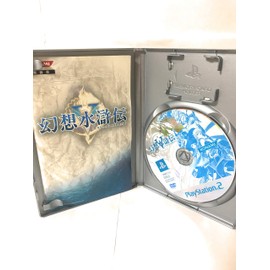 幻想水滸伝V Play Station2 the Best