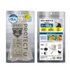 [PROTECT U] Protect U UV Cut Hat, 99.99% Light Blocking,