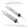 オーディオファン ペット 投薬器 シリンジ 12ml 20ml 注射器 猫 犬用品 摂食ツール
