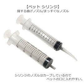 オーディオファン ペット 投薬器 シリンジ 12ml 20ml 注射器 猫 犬用品 摂食ツール 給水 投薬 哺乳器 流動食計量用 多機能 携帯用 ペット用品 流動食注入器 目盛り付き 4点各2本セット