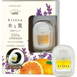 Harukado Wood and Fruit Deodorizing Clip Lavender & Orange