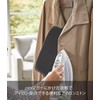 Yamazaki Industries Iron Board, Small Iron Accessories, and Tower