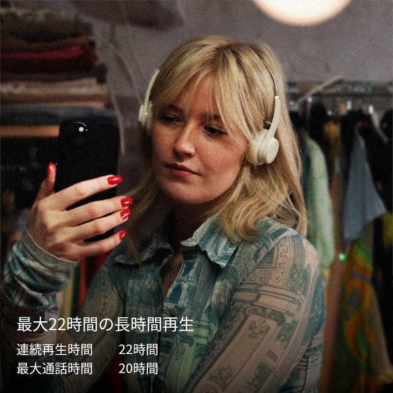 MONDO FreeStyle On-Ear Headphones [Wireless / Up to 22 Hours