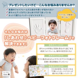 RYUCHO Baby Frame, Handprint, Foot Shape, Photo Frame, Popular, Baby Shower, Original Packaging (Recommended by Midwife) (New Pink)