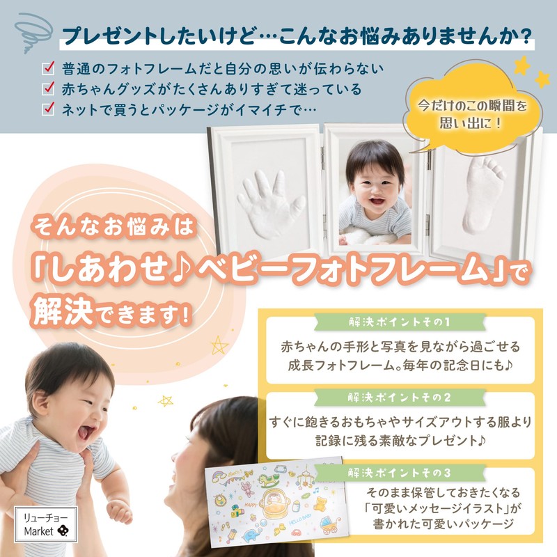 RYUCHO Baby Frame, Handprint, Foot Shape, Photo Frame, Popular, Baby