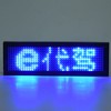 Message Tag Name Badge Mini LED Digital Programmable Scrolling Name