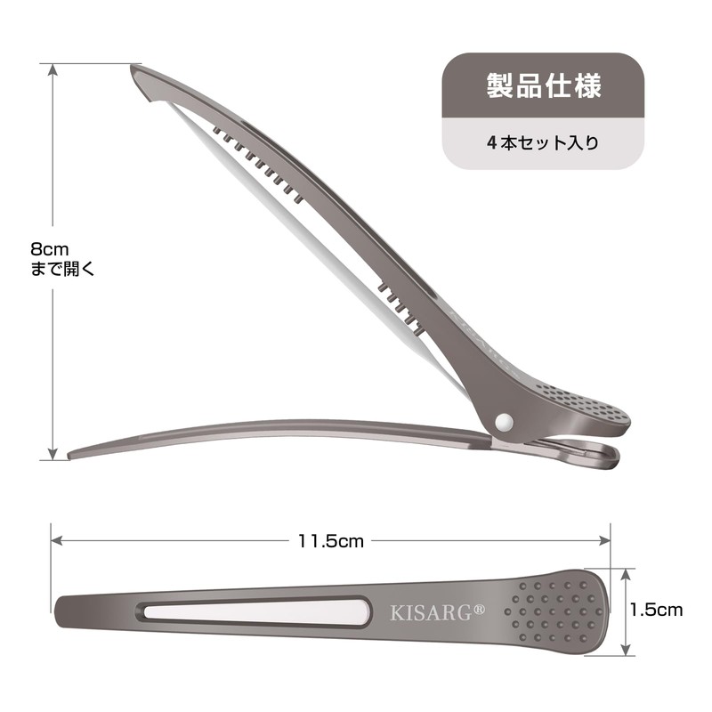 KISARG ダッカール メンズ レディーズ兼用 ヘアピン ヘアクリップ クリップ 美容師プロ用 前髪 髪留め