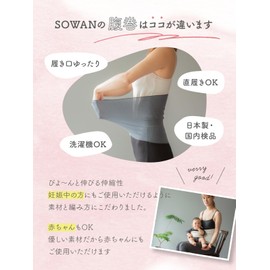 [SOWAN] Soft Silk Belly Wrap, 2-Piece Set, Women's, Maternity Silk, Cotton, Unisex, Made in Japan, Warm, Warm, Warm, Sleeping, Pregnant, Loose Fit, Skin-friendly, Lavender (Pack of 1)