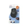 Elecom M-KN4DBSKBK Time Saving Mouse with Copy and Paste Function,