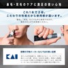 Kai KQ1805 Stick Shaver Slim Head BK + Bonus