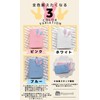Rippem8 Cheki Album Rabbit Ears, 64 Pieces, Mini Book, Large