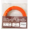 創&遊 アート作品用 ロングモール 長さ1m 太さ6mm (二分) 5本入 col.2026 オレンジ