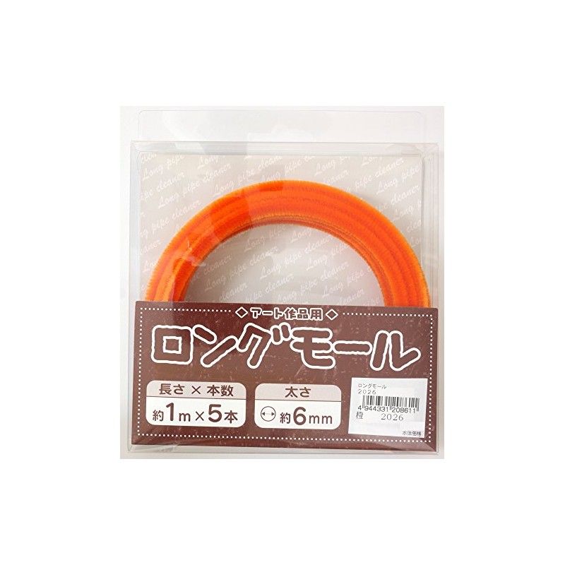 創&遊 アート作品用 ロングモール 長さ1m 太さ6mm (二分) 5本入 col.2026 オレンジ