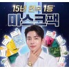 Medihill 메디힐 마스크팩 20ml 콜라겐 코어 탄력 10매 Mediheal Mask Pack 20ml Collagen Core Elasticity 10 Sheets