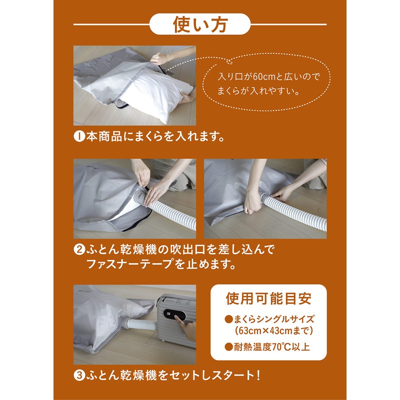 CBJAPAN Kogure Pillow Stuffed Animal Drying Cover Gray Room Dry