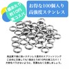 IKKO'S 100pcs Stainless Steel Split Rings Stainless Steel Metal Jig